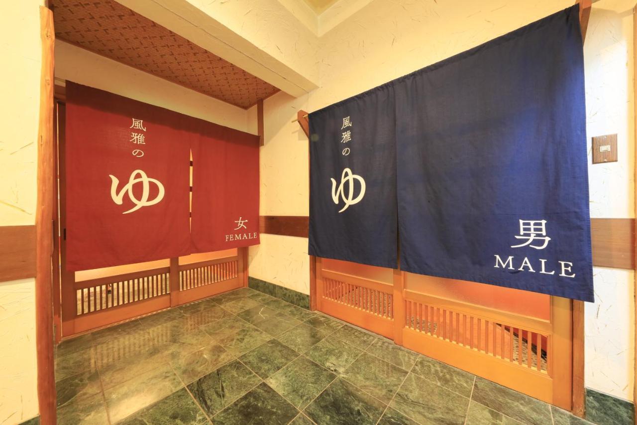 Yugawara Fuga Hotel Exterior photo